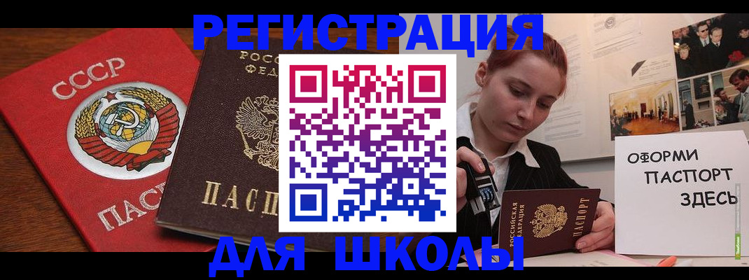 временная регистрация собственник в Кемерово